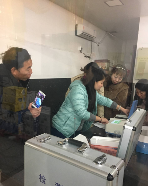 秦皇岛植保站引进豪门国际土壤肥料养分速测仪