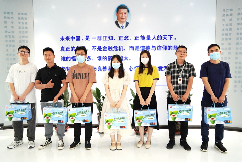 浓情端午“粽”享美好 | 豪门国际为全体同事发放节日福利