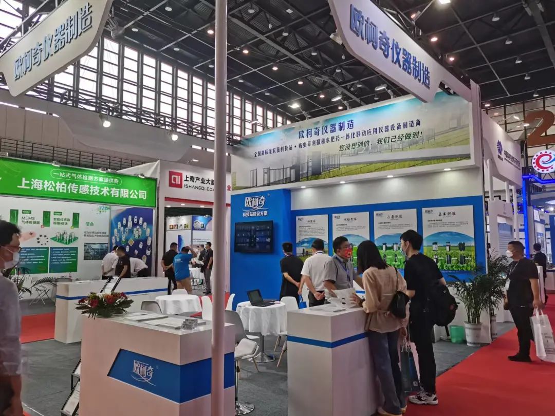 感知世界·智创未来|豪门国际参展2022世界传感器大会