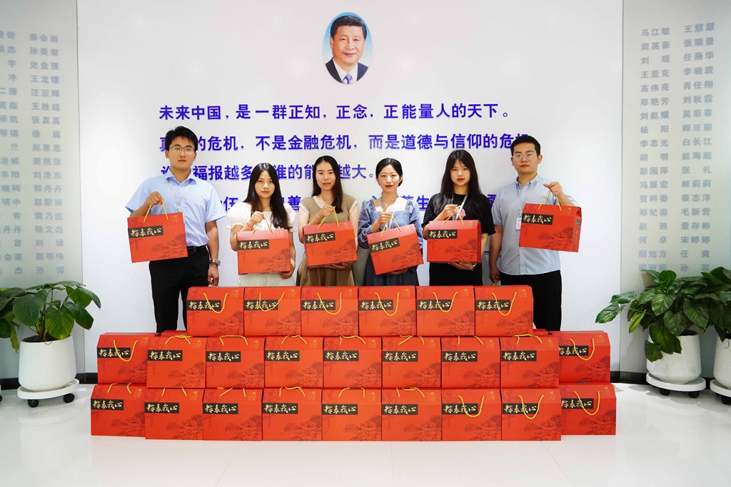 粽叶飘香，浓情端午丨豪门国际为全体员工发放节日福利